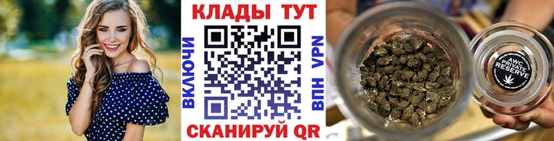 Где купить наркотики Усть-Катав Alpha PVP  COCAIN  МЕФ  Гашиш 