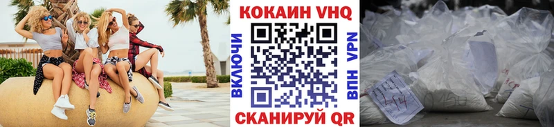 наркота  Усть-Катав  COCAIN Боливия 