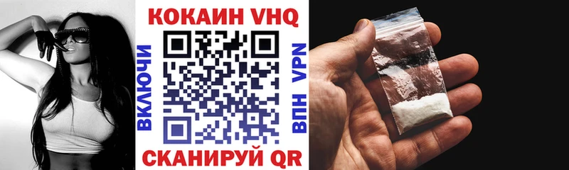 COCAIN Fish Scale Усть-Катав