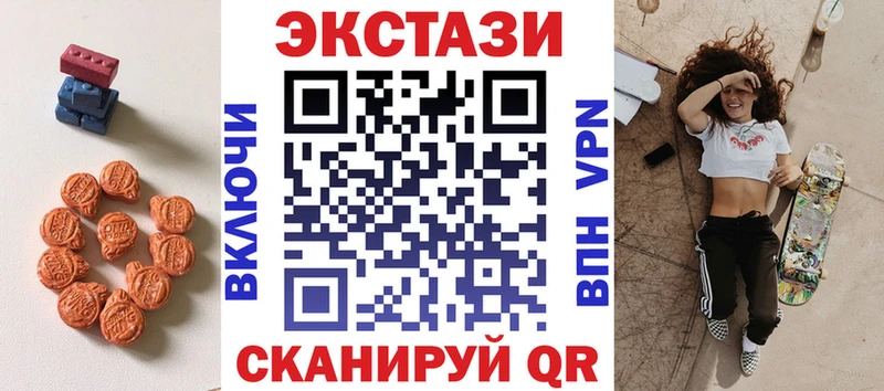 Экстази диски  Усть-Катав 