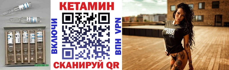 Кетамин ketamine  Усть-Катав 