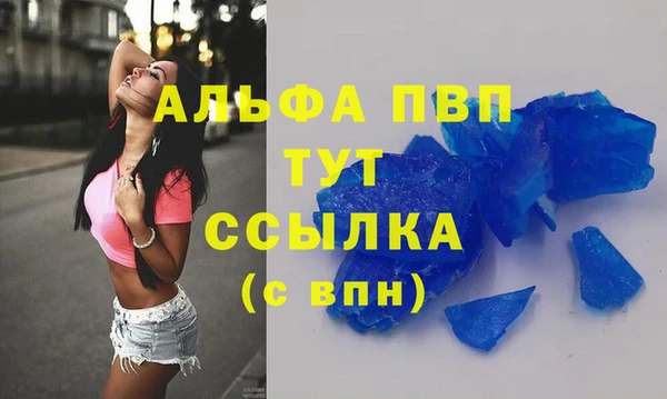 МДМА Покачи