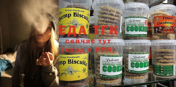 mdpv Абдулино