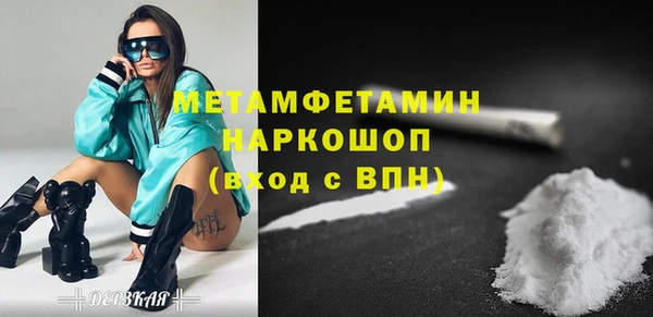 мефедрон Покровск