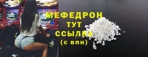 МДМА Покачи