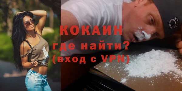 мефедрон Покровск