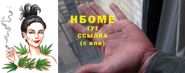 mdpv Абдулино