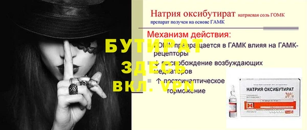 mdpv Абдулино