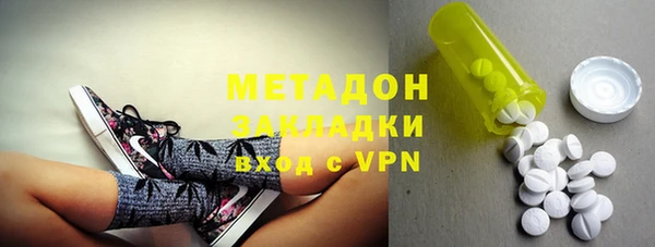 мефедрон Покровск