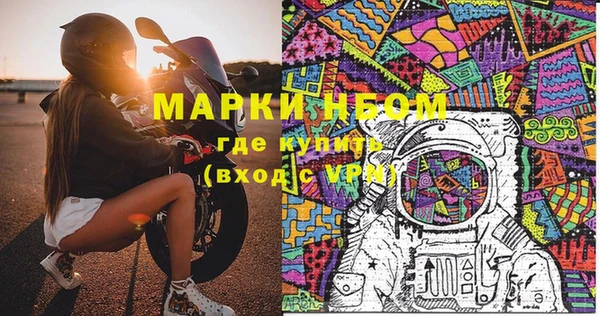 амфетамин Абаза