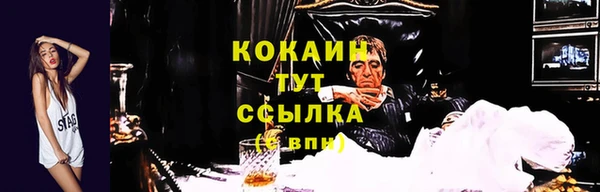 амфетамин Абаза