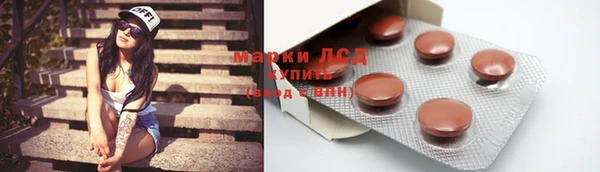 mdpv Абдулино