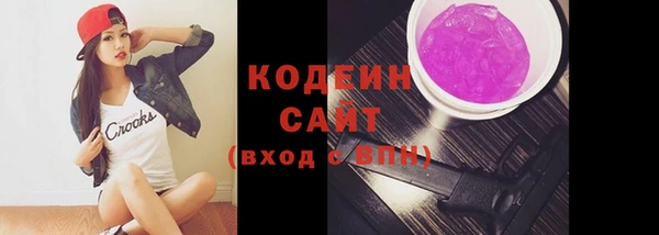 амфетамин Абаза