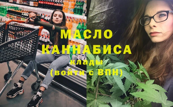 mdpv Абдулино