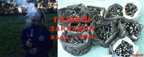 мефедрон Покровск