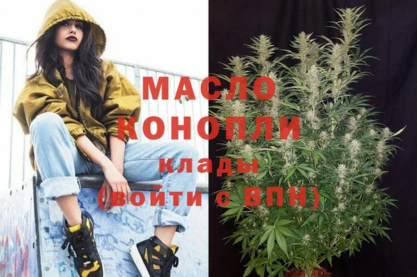mdpv Абдулино