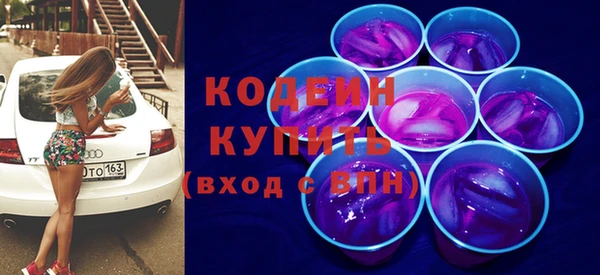 мефедрон Покровск