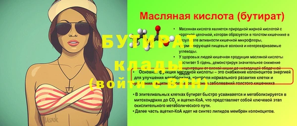 МДМА Покачи