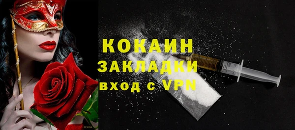 МДМА Покачи