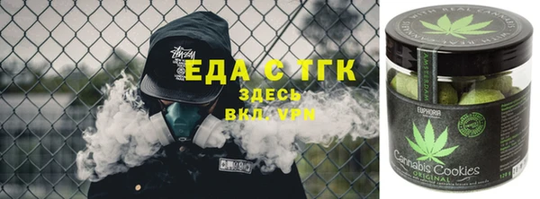 мефедрон Покровск