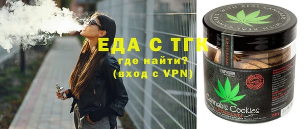 мефедрон Покровск