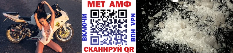 blacksprut   Усть-Катав  МЕТАМФЕТАМИН кристалл 