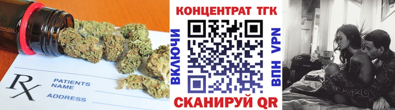 Дистиллят ТГК вейп  OMG как войти  Усть-Катав 