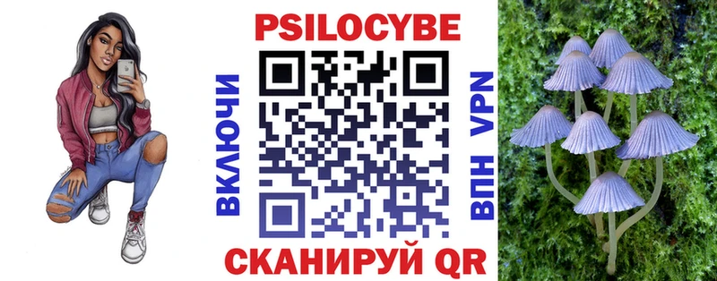 кракен сайт  Усть-Катав  Псилоцибиновые грибы прущие грибы 